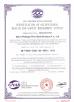 Orientland Wire Mesh Products Co., Ltd Certifications