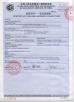 ZHEJIANG BANGTAI MACHINE CO.,LTD. Certifications