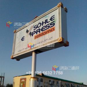 Wholesale bus stop advertising rotating prisma trivision billboard from china suppliers