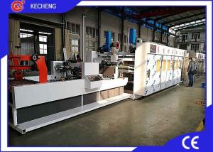 Wholesale High Speed Flexo Corrugated Machine Carton Box Making Automatic Gluer from china suppliers