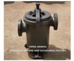 MARINE SINGLE OIL FILTER BODY CAST IRON WITH STAINLESS STEEL FILTER ELEMENT