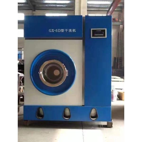 Automatic Dry Cleaning Machine Hotel Laundry Machines 10kg Washing Capacity