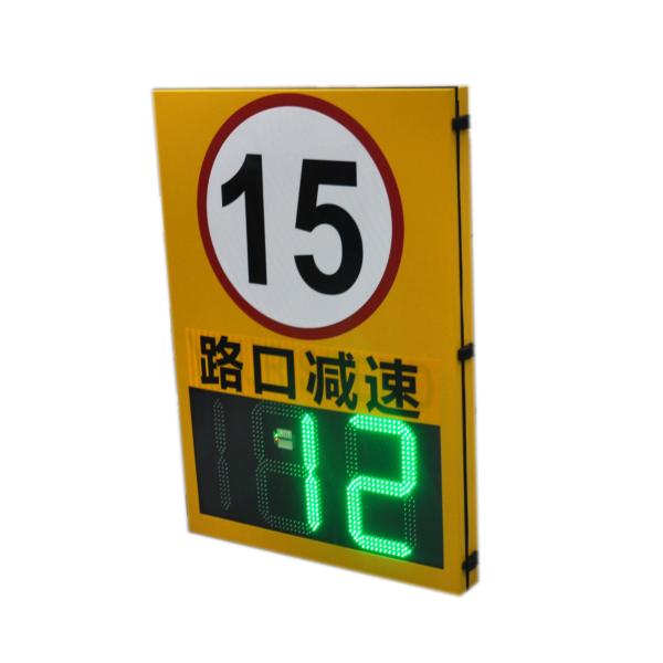 Detect the Distance 10-100M 24GHz Portable Solar Speed Radar Sign for Traffic