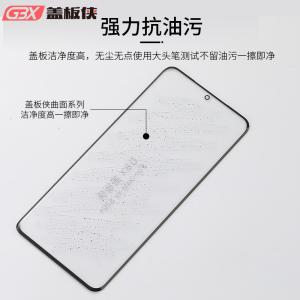 Wholesale Front Outer Samsung OCA Glass Replacement For W21 W22 S21ut mobile from china suppliers