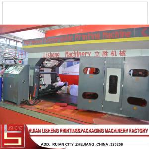 Wholesale Auto Tension Gravure Printing Machine High Speed With Magnetic Powder from china suppliers