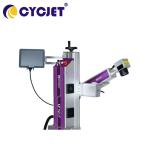 High Speed Online Laser Printing Machine 120w Fiber Laser Marker 930nm