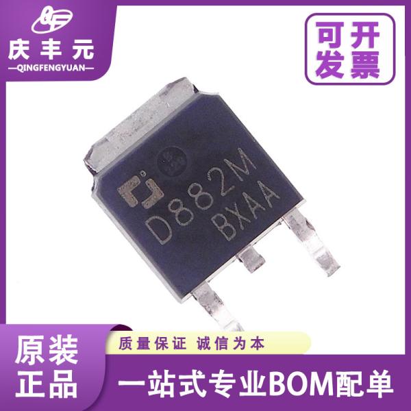 Integrated Circuits IC D882M TO-252 SMD Transistor d882 NPN CJ/Changdian