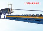 40mm 12m/Min Discontinuous PU Sandwich Panel Production Line