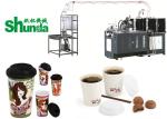 High Speed Paper Cup Machine,Shunda quality high speed automatic paper cup