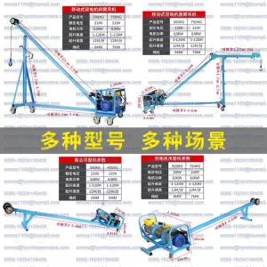 Wholesale OEM Mini Mobile Jib Crane 500kg 750kg Load for 100M Height Buildings from china suppliers