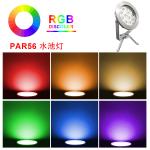 OEM CE ROHS Certification Stainless Steel316 IP68 Waterproof 12x2W LED RGB Pond