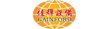 China Gainford Equipment (Dongguan) Limited logo
