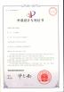 Retone shenzhen Technology Co., Ltd. Certifications