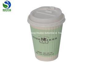 Wholesale Creative Design Embossed Paper Cups Heat Insulated Degradable Design from china suppliers