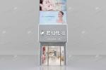 13-ZMeS005, Zhenmei Series Cosmetic Shop in Yingcheng featuring 27 Main Fixtures