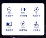10W Automatic Identification Lead Acid Battery Charger for 60V 20Ah Battery of