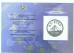 Anping Blue Star Metal Wire Mesh Products Co., Ltd Certifications
