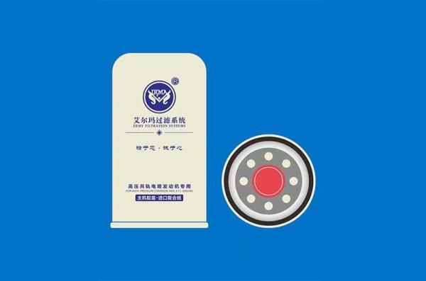 Long Life Oil Filter Use For High-Pressure Common Rail EFI EngineEL00818,93