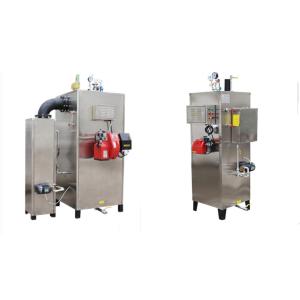 Wholesale Vertical Automatic Gas Fired Steam Boiler 500kg/H 0.4mpa For Spa from china suppliers