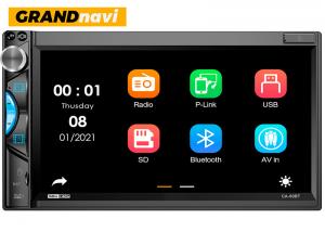 China TDA7388 Car Stereo Mp5 Player RDS Radio Car Mp5 Player Touch Screen IPS on sale