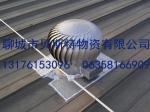 No power self driven roof fans