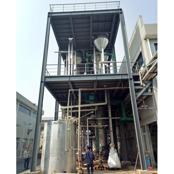 MEE Multiple Effect Evaporator For Effluent Treatment