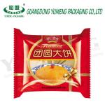 Heat Seal Flat Bag For Snack Bread Chips Packaging Bag