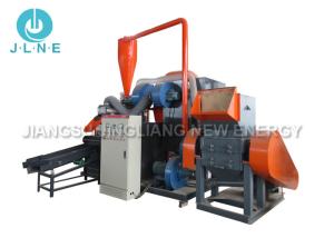 Wholesale Full Automatic Enameled / Motor / Industrial Copper Wire Granulator from china suppliers