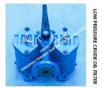 OIL SEPARATOR OUTLET DUPLEX LOW PRESSURE CRUDE OIL FILTER MODEL: AS4032-0.25/0