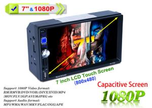 Wholesale Gps Double Din Mp5 Car Media Player 7 Inch Mp5 Car Player Bluetooth Fcc from china suppliers