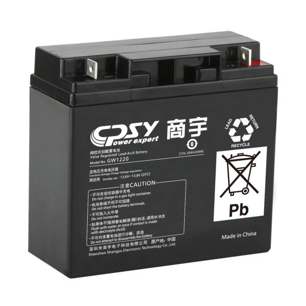 12V 20Ah VRLA Battery Deep Cycle Agm Rechargeable Batteries For Electronic