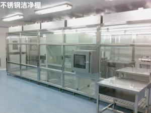 Wholesale Downflow Aluminum Alloy ISO8 Cleanroom Booth With Hepa Filter from china suppliers