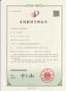 Dongguan Jinghongxiang Automation Equipment Co., Ltd. Certifications