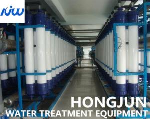 Wholesale UV Ultrafiltration Membrane System For Hospital Injection Water from china suppliers