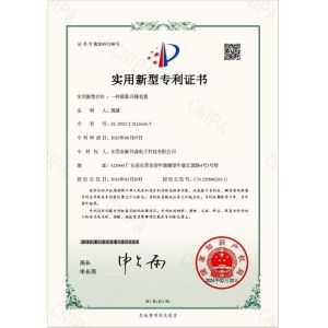 Dongguan Xin Huaisen Electronic Technology Company Limited Certifications