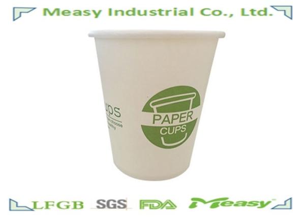 7 oz Hot Paper Cups Green Printing / insulated disposable cups Environmental