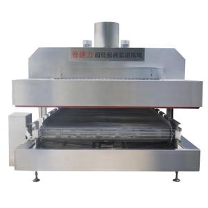 Wholesale Iqf Cooling Tunnel Crab Tunnel Fast Freezer Tunnel Iqf Freezer Freeze Blast Freezer from china suppliers