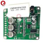 JUYI JYQD-YL01D 12V ~48V DC Brushless Hall Sensor Motor Driver Board Motor