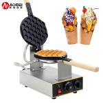 2023 Stainless Steel Mini Waffle Maker for Belgian Waffles and Snack Machine