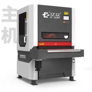 Wholesale Alternating Speed 0-35r/Min Automatic Deburring Machine For Laser Cutting Parts from china suppliers