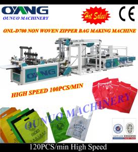 Wholesale loop handle non woven bag making machine sealing pp for t shirt bag from china suppliers