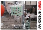 Steam electric heating water heater ZDR0.12 CB/T3686-1995 (volume: 120L, design