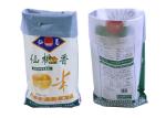High Resistant PP Woven Bags Sacks 50Kg Agricultural Seed Packaging Bag Durable