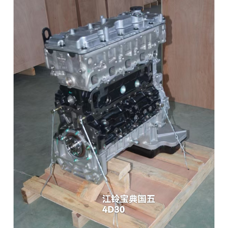 JX4D30H/JX4D30D6H/JX4D30C6H/JX4D30F6H Diesel Engine for Jiangling Baodian Best Choice