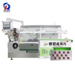 260 Automatic Hot Glue Cartoning Machine Auto Cartoner Machine