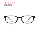 Red Black Eyesight Glasses Frames , Prescription Eyewear Frames Black TR