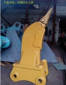 Wholesale ISO9001 Single Mini Excavator Frost Ripper For Large Scale Earthwork Construction from china suppliers