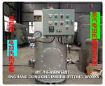 Steam electric heating water heater ZDR0.12 CB/T3686-1995 (volume: 120L, design
