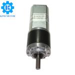 High quality 1kg.cm 2kg.cm 3kg.cm pg22180 pg16050 dia 16mm 22mm planetary