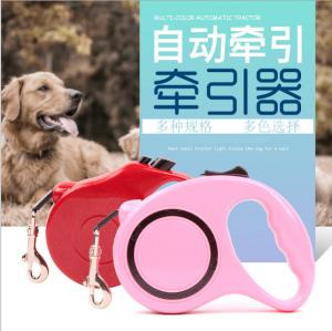 China Pet Supplies, Automatic Retractable Dog Leash, Pet Puller, Dog Chain, Hyena Rope, Cat Rope;3M,and 5M；Full color on sale